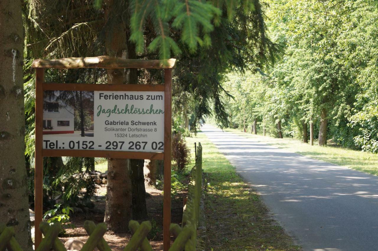 Ferienhaus Zum Jagdschlosschen Letschin エクステリア 写真